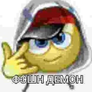 Аватар Telegram-канала Опросы, мемы, голосования, музыка, роблокс, стикеры, кринжовые школьники, Жак Фреско, кружки, и не только!!!! 2.0