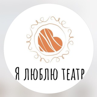 Аватар Telegram-канала Театральный дневник 🎭