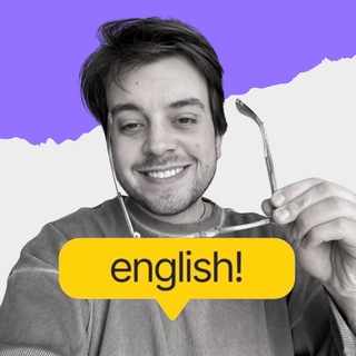 Аватар Telegram-канала Английский с Денисом | Новая Школа