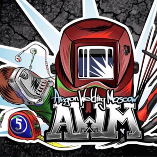 Аватар Telegram-канала Сварка аргоном Москва