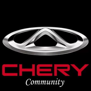 Аватар Канал CHERY Community