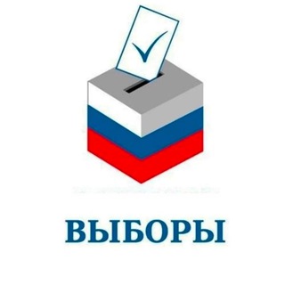 Аватар Выборы в Вавожском районе