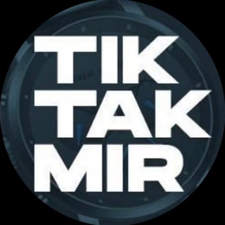 Аватар Telegram-канала TTMwatch.com