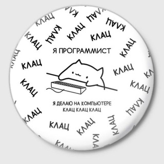 Аватар Telegram-канала Клац по тиктоку(убт трафик)