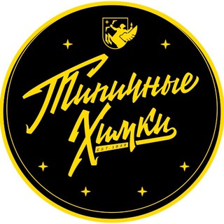 Аватар Telegram-канала Типичные Химки