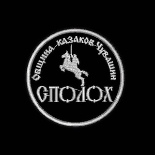 Аватар Telegram-канала Спортивно стрелковый клуб СПОЛОХ
