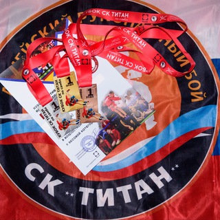 Аватар РОО МО Спортивный клуб «Титан»