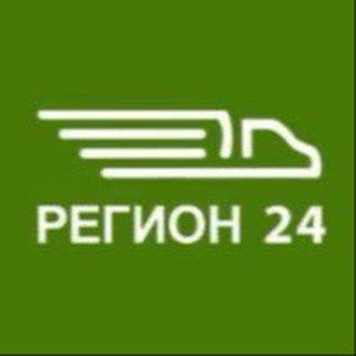 Аватар Регион 24(Транспортная Компания)
