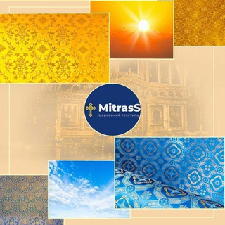 Аватар Telegram-канала Церковні тканини MitrasS Канал