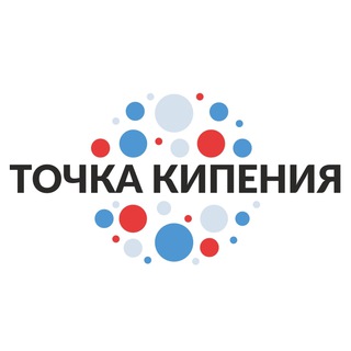 Аватар Telegram-канала Точка кипения БГТУ им. Шухова