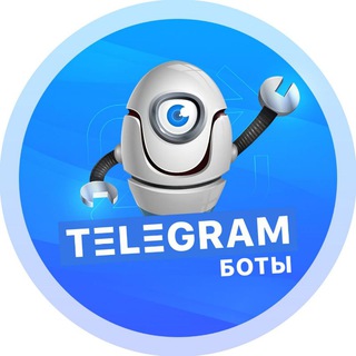Аватар Боты в Telegram