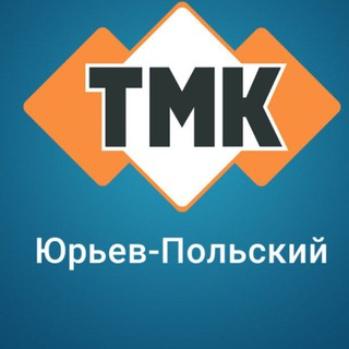 Аватар Telegram-канала ТМК Юрьев-Польский : КУХНИ, ДИВАНЫ, ДВЕРИ,ОКНА, ПОТОЛКИ