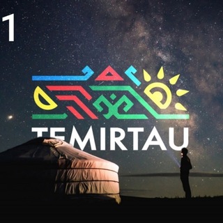 Аватар Telegram-канала Темиртау | События | Подслушано