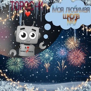 Аватар «ТОЧКА РОСТА» МБОУ СОШ 11 МО УСТЬ-ЛАБИНСКИЙ РАЙОН 🫶