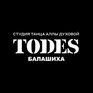 Аватар TODES | БАЛАШИХА | ТАНЦЫ