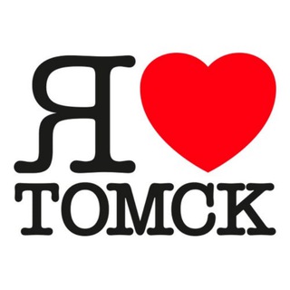 Аватар Томск новости сегодня сейчас
