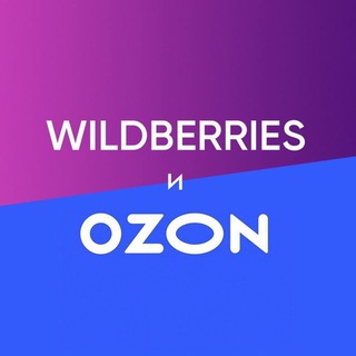 Аватар Telegram-канала 🔥 ТОП ТОВАРЫ С WB И OZON