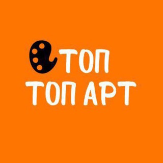 Аватар Художественная школа Топ — Топ Арт