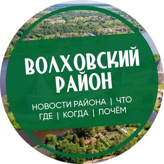 Аватар Волхов