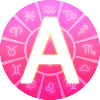 Аватар Telegram-канала Ахуенный гороскоп
