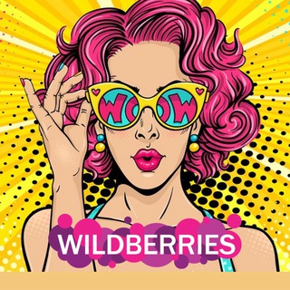 Аватар Telegram-канала Лучшие находки с Wildberries/OZON