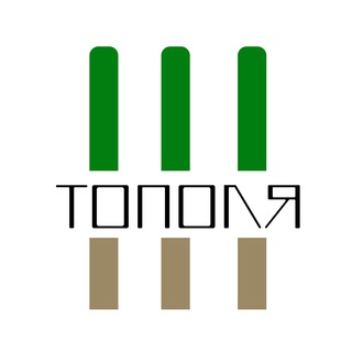 Аватар Telegram-канала База отдыха «Тополя» Астрахань