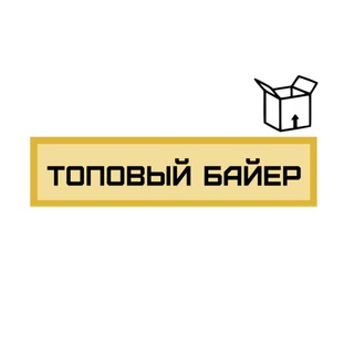 Аватар ТОПОВЫЙ БАЙЕР | МОСКВА