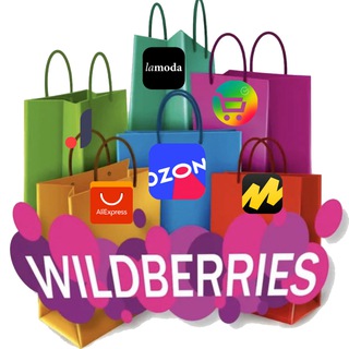 Аватар Telegram-канала Выгода на Wildberries | OZON | Москва