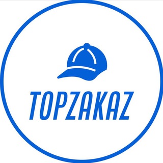 Аватар Telegram-канала TopZakaz доставка брендовой одежды