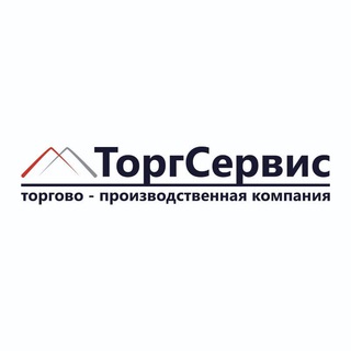 Аватар Telegram-канала Торгсервис21 Магазин, пекарня, кафе, мясокомбинат, хлебозавод под ключ