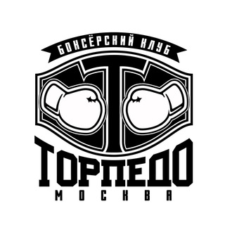 Аватар Боксерский клуб «Торпедо» Москва