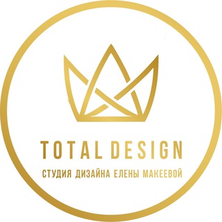 Аватар TOTAL DESIGN | студия дизайна интерьера и ремонта полного цикла