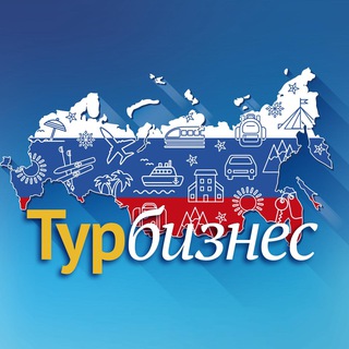 Аватар Турбизнес Новости