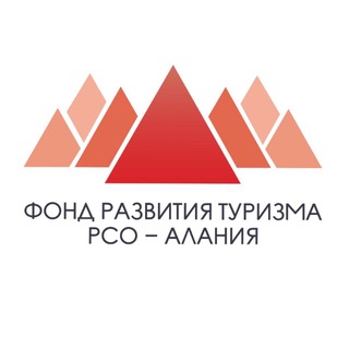 Аватар Фонд развития туризма РСО-Алания