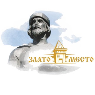 Аватар Telegram-канала Туристический Ярославль | Злато Место