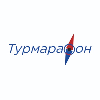 Аватар Telegram-канала Турмарафон