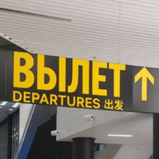 Аватар Туры из Сибири — Новосибирск, Томск, Омск, Кузбасс, Алтай, Красноярск, Иркутск