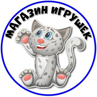 Аватар Telegram-канала Игрушки оптом и в розницу г.Казань