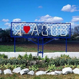 Аватар Telegram-канала Новости Азова, Антоновки и Мирного