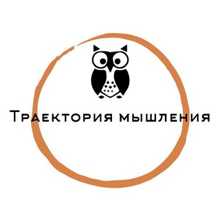 Аватар Семейный клуб Траектория мышления Бескудниково Москва
