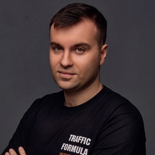 Аватар Telegram-канала Формула Трафика | Константин Дубоносов