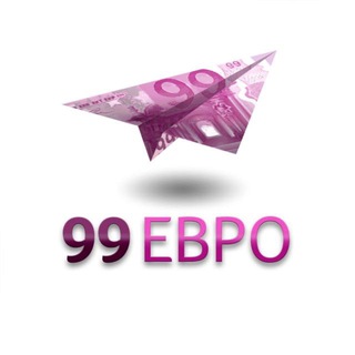 Аватар 99 ЕВРО экономные туры