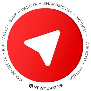 Аватар Telegram-канала Попутчики Турция | Водители | Пассажиры | Стамбул | Анталья | Алания | Анкара | Измир | Фетхие | Мерсин