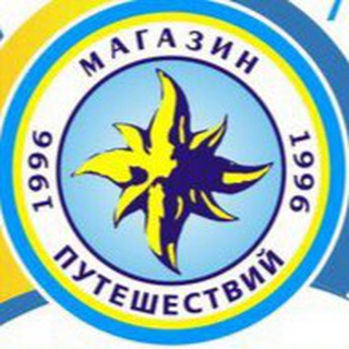 Аватар Telegram-канала Маги Путешествий