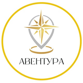 Аватар Telegram-канала Туры | Круизы | Визы | Авентура