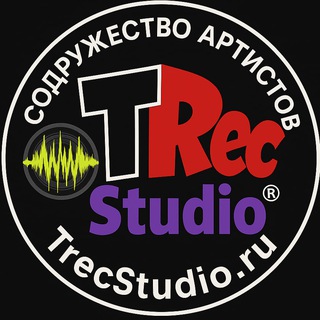 Аватар ✨ Артисты и шоу программы «Trec Studio» на мероприятие
