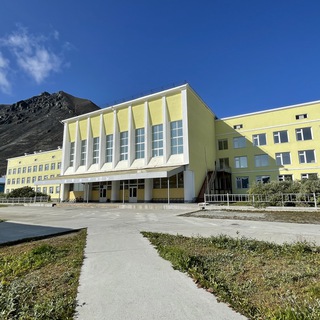 Аватар Средняя школа поселка Эгвекинот