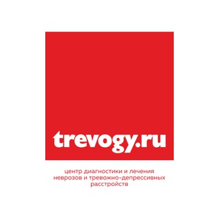 Аватар Telegram-канала Центр лечения неврозов в Чите