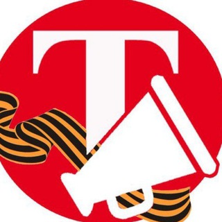 Аватар Газета «Трибуна» Динского района