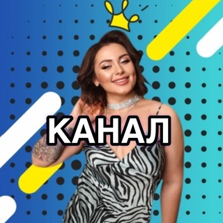 Аватар Telegram-канала Игротанцы TROFEEVA